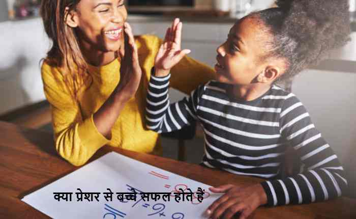 child pressure effects