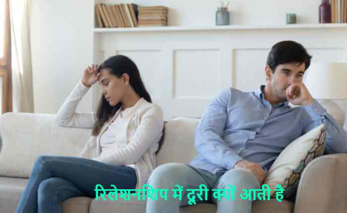 distance in relationship