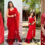 Navratri2026: नवरात्रि में ऑफिस में सबसे अलग दिखना है? ट्राई करें ये 5 रेड साड़ी लुक