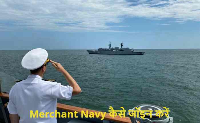 career in Merchant Navy