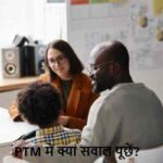 ParentingTips: बच्चे की ग्रोथ जाननी है? PTM में जरूर पूछें ये 5 सवाल!