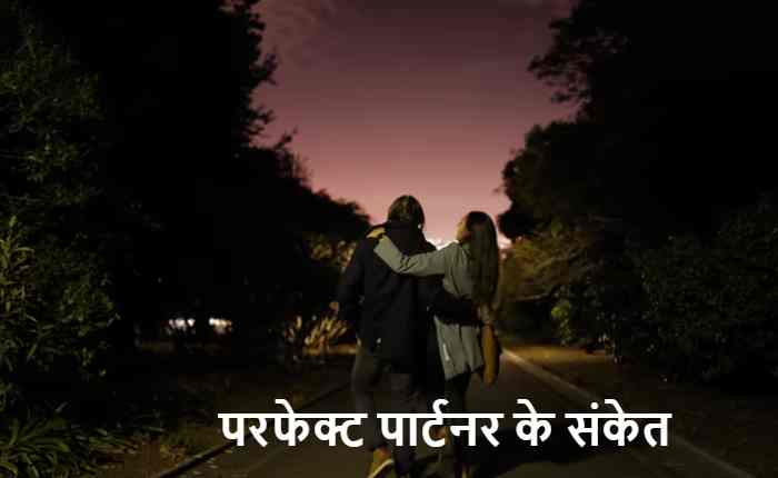 trust in relationship