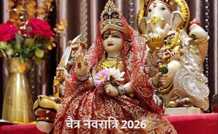 ChaitraNavratri