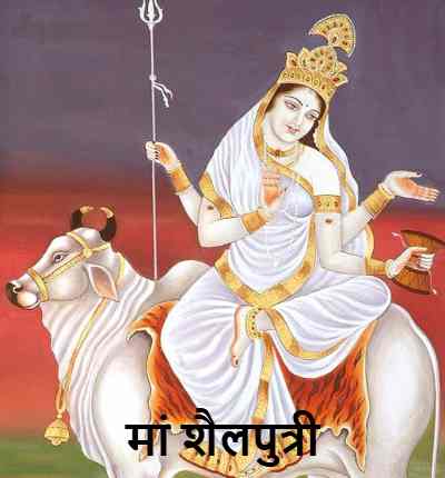 MaaShailputriNavratriDay1