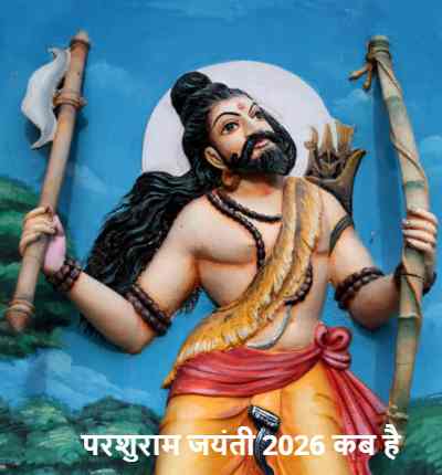 Parshuram Jayanti 2026 date