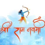 RamNavami2026: राम नवमी पर भेजें ये शुभकामनाएं, खुशियों से भर जाएगा दिन