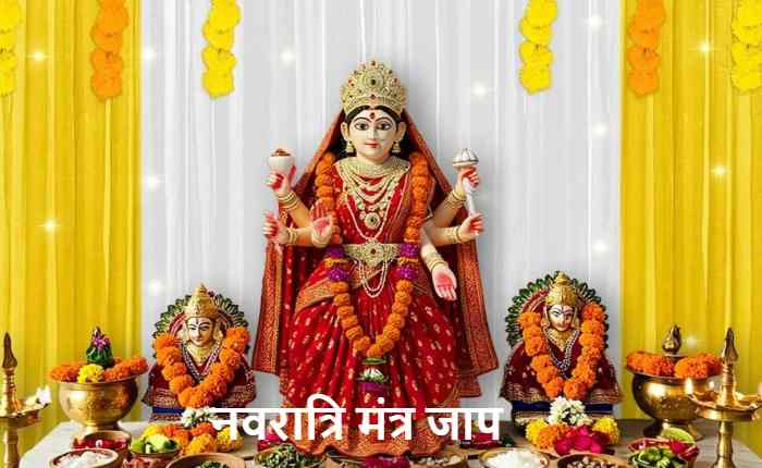 Navratri Mantra Jaap