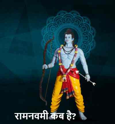 RamNavami2026