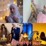 Eid2026: इस बार घर सजाएं ऐसे, सब करेंगे तारीफ!
