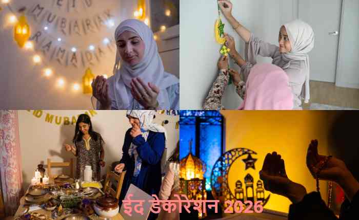 EidDecoration