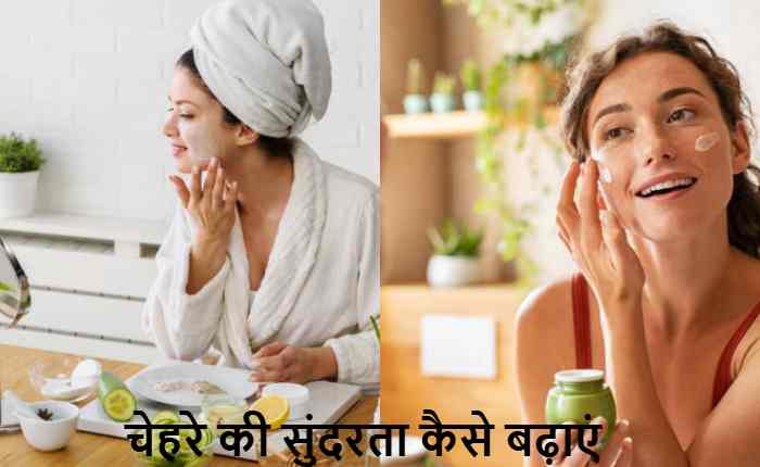 face beauty tips at home