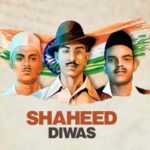 ShaheedDiwas2026: क्यों मनाया जाता है शहीद दिवस? जानिए
