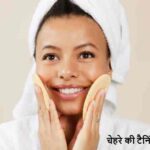 SkinCareTips: चेहरे की टैनिंग तुरंत हटाने के आसान तरीके