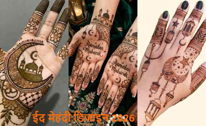 EidMehndiDesign