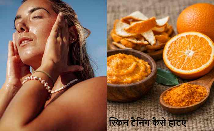 Orange Peel Face Pack