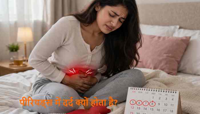 menstrual pain causes