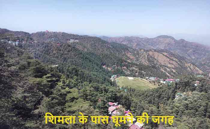 summer trip near Shimla