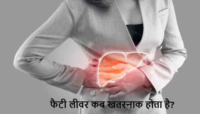 fatty liver disease causes