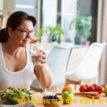 AyurvedicTips: खाने के साथ पानी पीना सही है या गलत? जानिए आयुर्वेद क्या कहता है