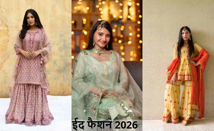 EidFashion2026