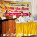 Gorakhpur: सर्वजन सेवा समिति का भव्य समारोह! डॉ. विमल मोदी का बड़ा संदेश