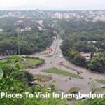 Jamshedpur: पहली बार जमशेदपुर जा रहे हैं? ये 7 जगहें जरूर घूमें