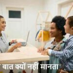 ChildCare: आपका बच्चा आपकी बात क्यों नहीं मानता? ये गलती हो सकती है वजह!