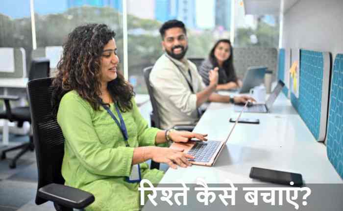 busy life relationship