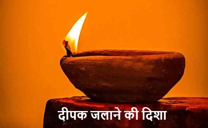 direction of lighting the lamp