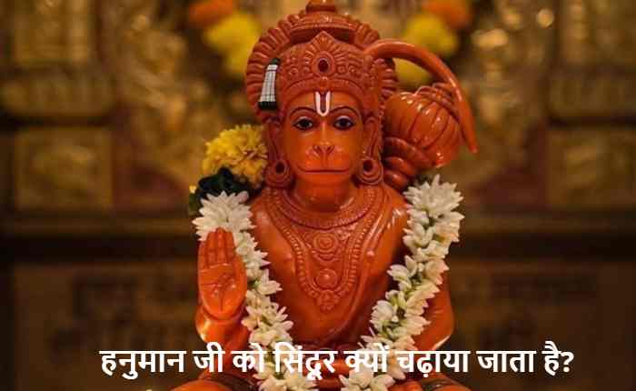 HanumanSindoor