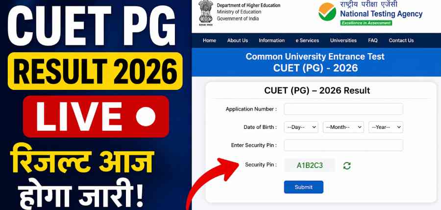 CUET PG Result 2026 का ग्राफिक, जिसमें रिजल्ट लाइव अपडेट और स्कोरकार्ड चेक करने का तरीका दिखाया गया है