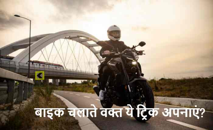 गर्मी में बाइक चलाते समय हेलमेट और फुल कवर कपड़े पहनकर लू से बचता हुआ राइडर