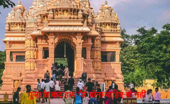 TempleRules-मंदिर में क्या करें और क्या न करें