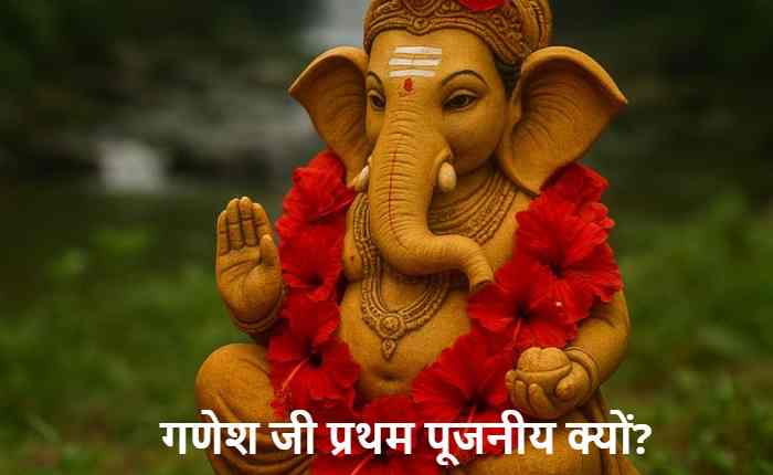 First worship of Lord Ganesha