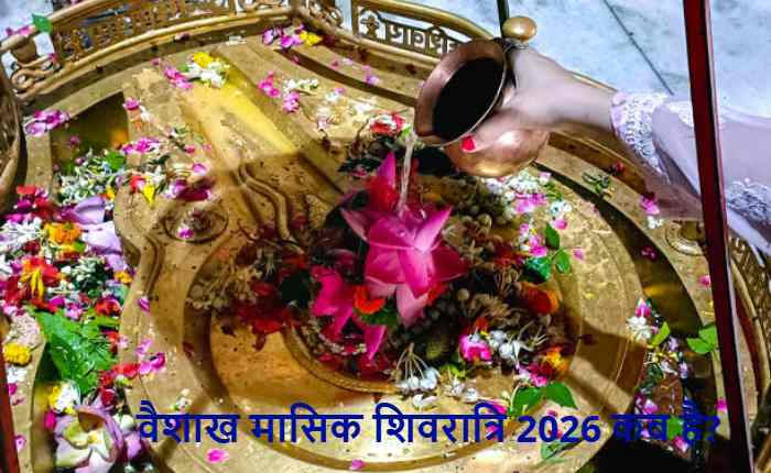 Vaishakh Masik Shivratri