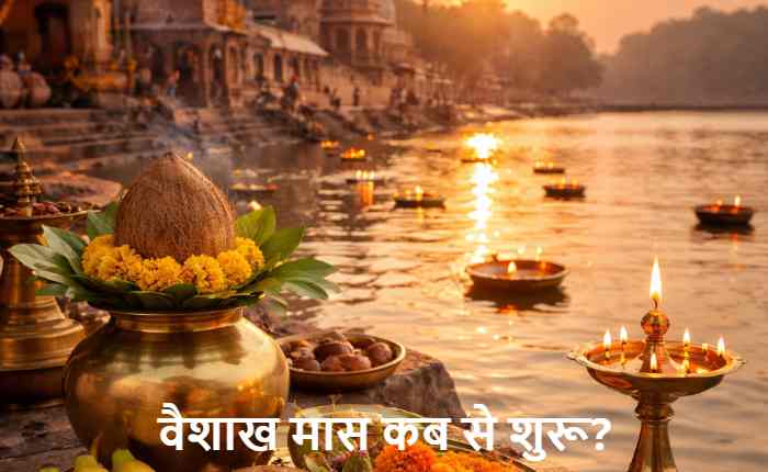 Vaishakh Maas start date 2026