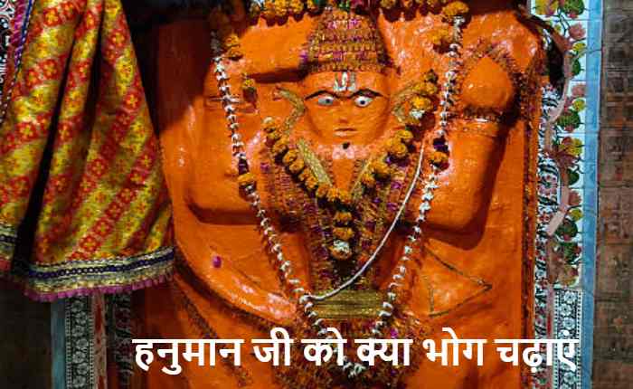 Hanuman Jayanti bhog