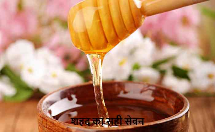 Honey for weight loss