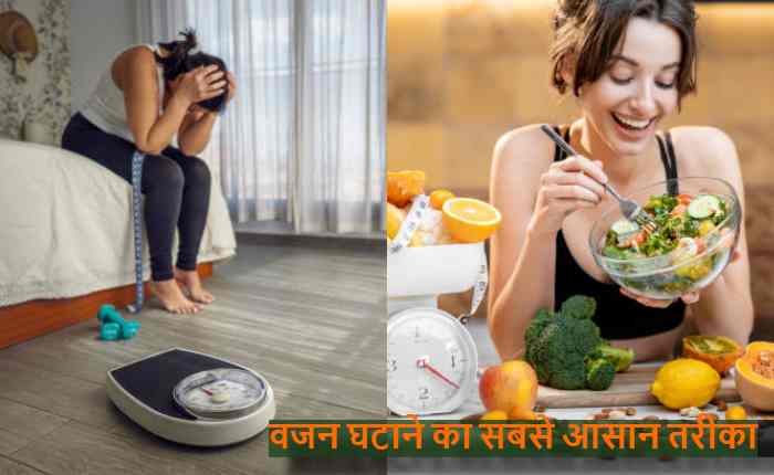 weight loss home remedy