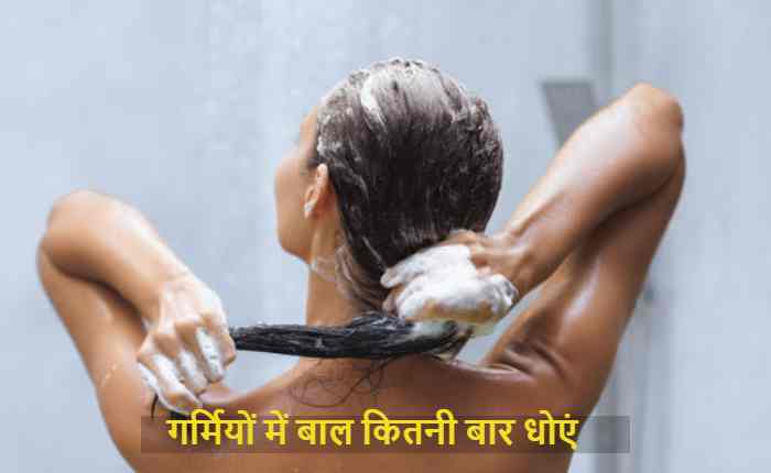 hair care tips in summer