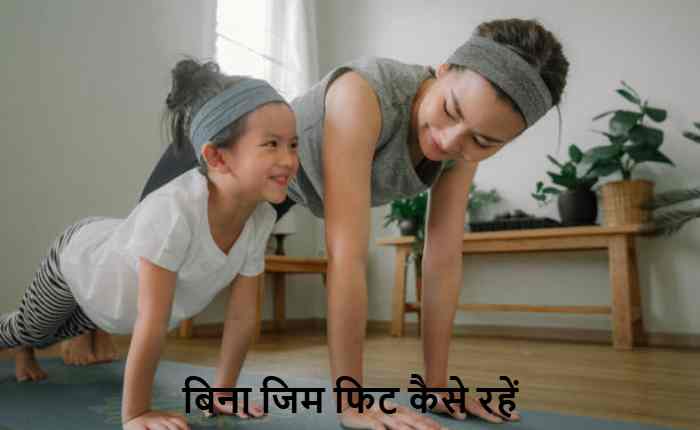 home workout duration