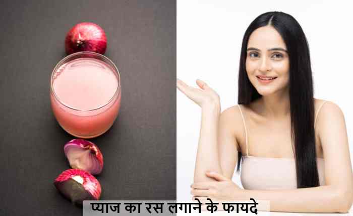 Onion juice benefits for hair