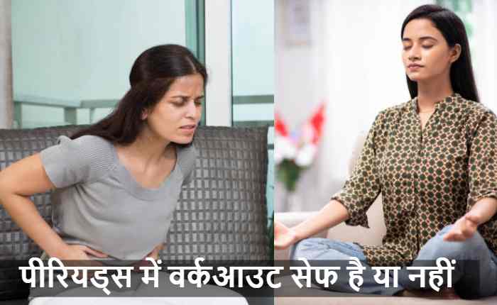 Exercise during periods