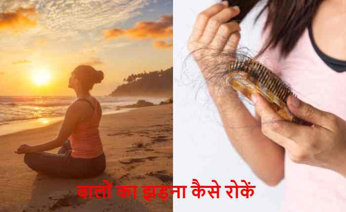 Hair Fall Control Tips