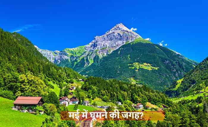 गर्मी से राहत पाने के लिए लोग Manali, Nainital और अन्य हिल स्टेशनों की यात्रा की योजना बनाएं