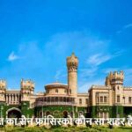 KnowledgeTips: क्या आप जानते हैं? भारत का ये शहर कहलाता है ‘सैन फ्रांसिस्को’