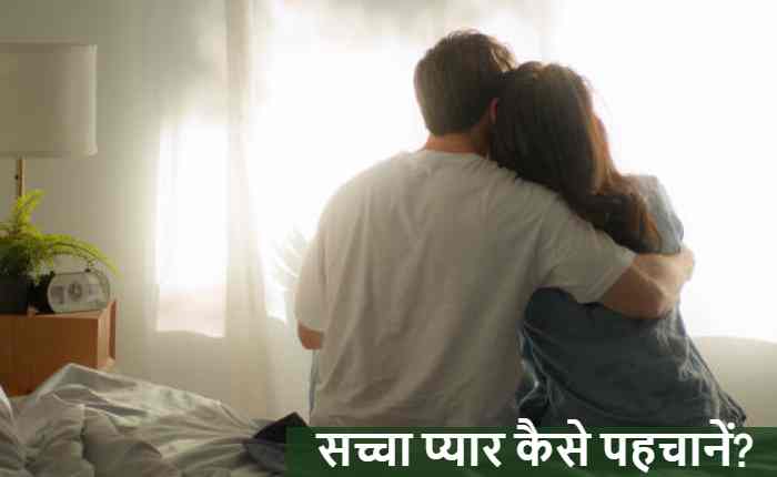 relationship signs true love