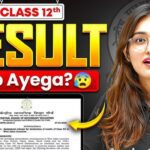 CBSE Class 12 Result 2026 Date: कब आएगा रिजल्ट? ऐसे करें चेक, पासिंग मार्क्स और Digi Locker की पूरी जानकारी