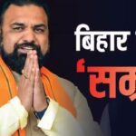 राबड़ी सरकार में मंत्री रहे Samrat Choudhary BJP से बने CM