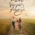 Main Wapas Aaunga: “मैं वापस आऊंगा” ट्रेलर 19 मई को रिलीज!